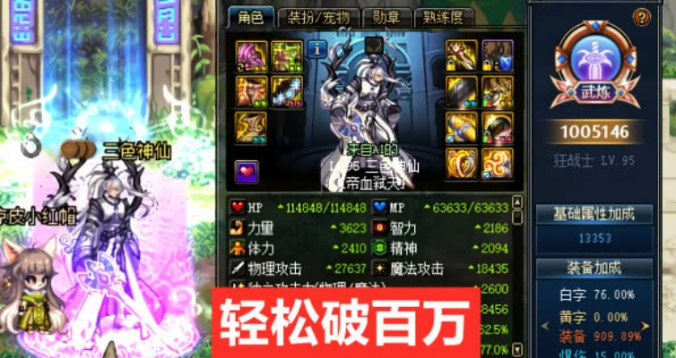 不思议皇冠解毒药攻略：高效使用技巧解析，轻松提升战斗胜率