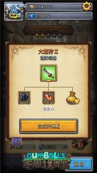 不思议皇冠强化药剂攻略：揭秘道具功效与使用技巧