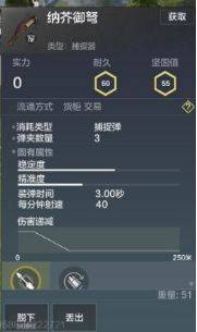 快速升级攻略揭秘！妄想山海前期高效提升技巧大公开