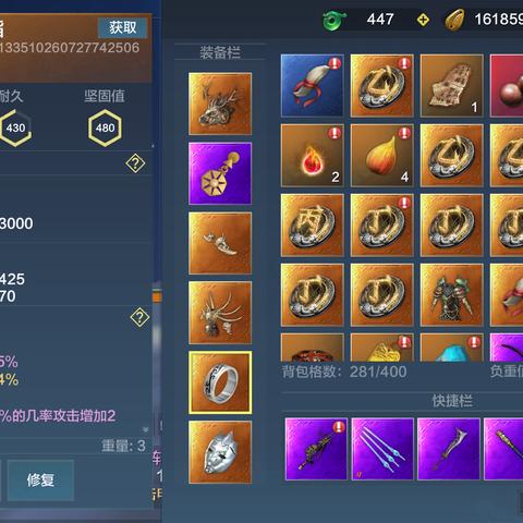 妄想山海新手必选武器盘点!新手入门武器推荐攻略 妄想山海新手必选武器盘点!新手入门武器推荐攻略