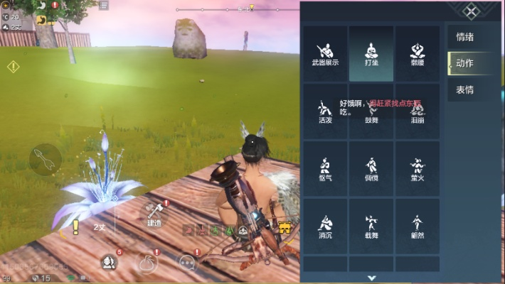 快速回血攻略!妄想山海血量恢复秘籍大揭秘 快速回血攻略!妄想山海血量恢复秘籍大揭秘