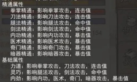 《侠客援护》老云拳高效实战技巧，轻松掌握拳法精髓攻略