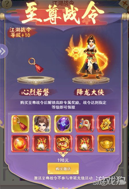 侠客材料获取攻略:一网打尽绝密途径,轻松升级必备! 侠客材料获取攻略:一网打尽绝密途径,轻松升级必备!