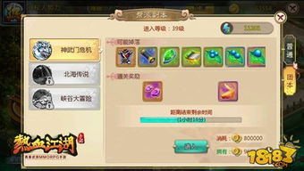 不思议皇冠瓶瓶妙用解析：解锁道具最强攻略技巧