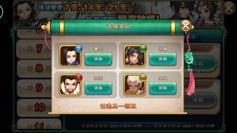 妄想山海新手入门必看！盘点开局宠物选择攻略，助你轻松升级