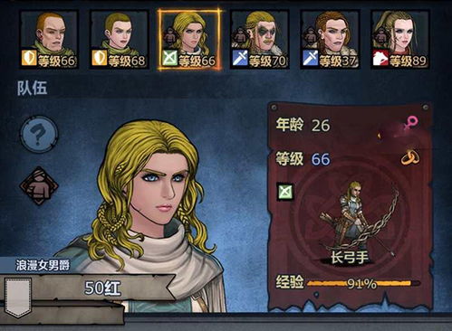 《诸神皇冠》长弓手养成必看!揭秘高效提升技巧攻略 《诸神皇冠》长弓手养成必看!揭秘高效提升技巧攻略