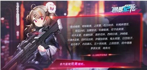 浅野技能解析！通感纪元羁绊全览攻略深度揭秘