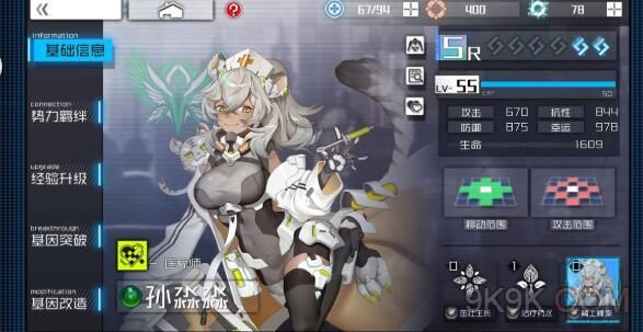 孙淼淼通感者技能羁绊深度解析，揭秘《通感纪元》游戏奥秘