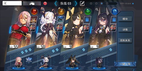 通感纪元沐风技能解析，深度羁绊攻略揭秘