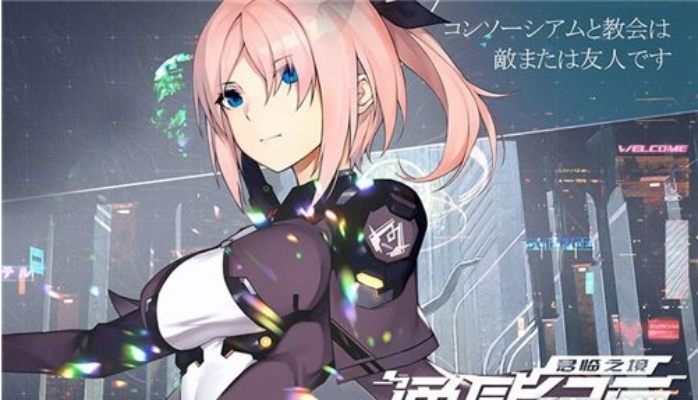 《通感纪元》赵玥技能羁绊深度解析，揭秘游戏新玩法！