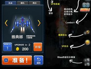 银翼计划宿管中心进阶攻略：解锁全新玩法技巧揭秘