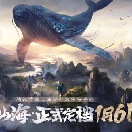 《妄想山海》坐骑快速升级攻略：高效提升技巧揭秘