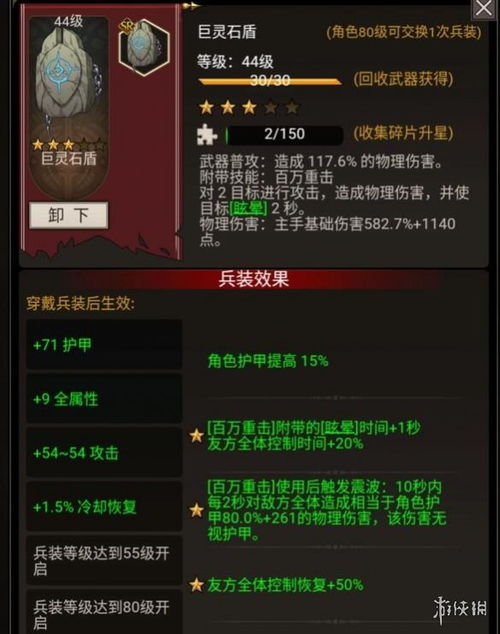 瘟疫遗迹高效通关秘籍:不朽之旅独家攻略解析 瘟疫遗迹高效通关秘籍:不朽之旅独家攻略解析