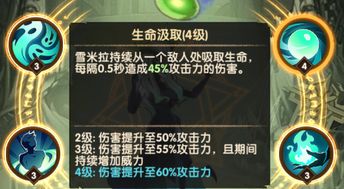 《零界之痕》伊莉丝实战攻略:深度解析技能玩法技巧 《零界之痕》伊莉丝实战攻略:深度解析技能玩法技巧