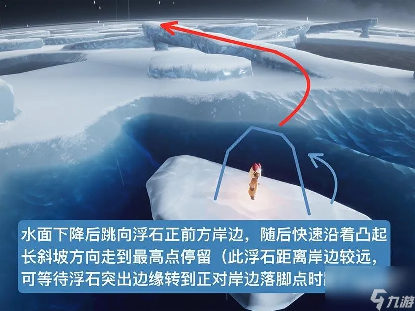 光遇水之试炼通关秘籍：高效技巧攻略大揭秘