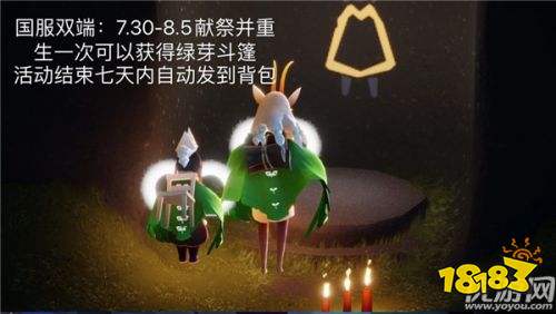 光遇先祖动作揭秘：预言季独家动作展示攻略