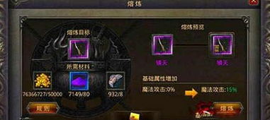 不思议皇冠卷轴流星火雨攻略:解锁强大效果,提升战斗实力秘籍! 不思议皇冠卷轴流星火雨攻略:解锁强大效果,提升战斗实力秘籍!