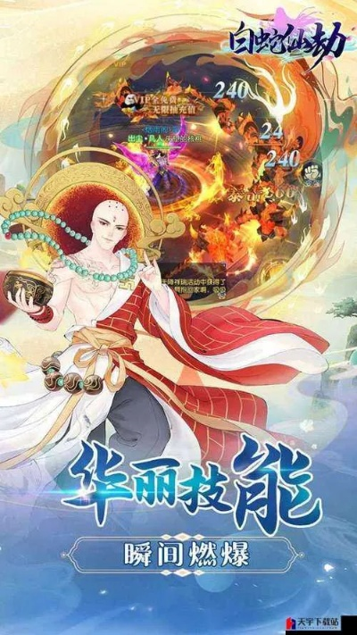 白蛇仙劫投资攻略揭秘：独家玩法技巧抢先学