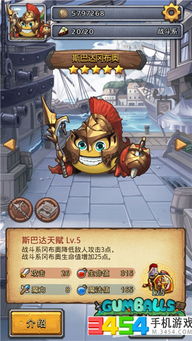 不思议皇冠拳套攻略：蒸汽拳套最强用法揭秘！