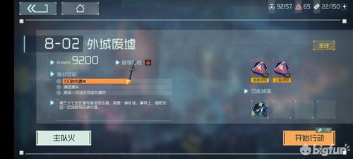 映月城电子姬夸夸卡攻略：高效使用技巧揭秘，轻松提升战斗力