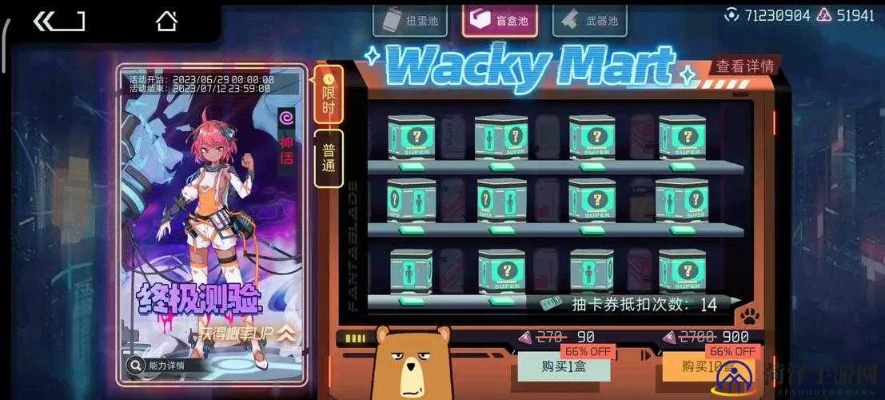 映月城游戏币攻略：电子姬机币妙用全解析