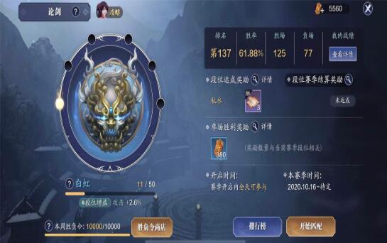 丐帮论剑技巧攻略,天涯明月刀手游丐帮绝学秘籍深度解析 丐帮论剑技巧攻略,天涯明月刀手游丐帮绝学秘籍深度解析