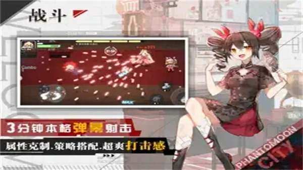 映月城与电子姬高堡骑士属性解析：揭秘游戏中的顶级战斗力