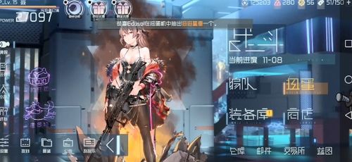 映月城电子姬破晓强度解析：属性全面升级攻略揭秘