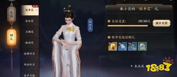 天涯明月刀手游苏夜来高好感度秘籍：解锁专属礼物攻略大揭秘