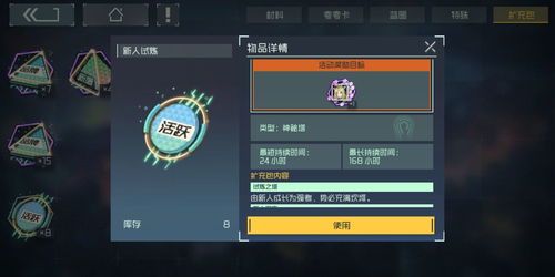 《映月城电子姬》满月属性图鉴攻略：揭秘高效升级秘籍