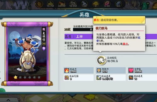 建安十二年小乔深度解析:属性技能全揭秘,羁绊组合攻略! 建安十二年小乔深度解析:属性技能全揭秘,羁绊组合攻略!