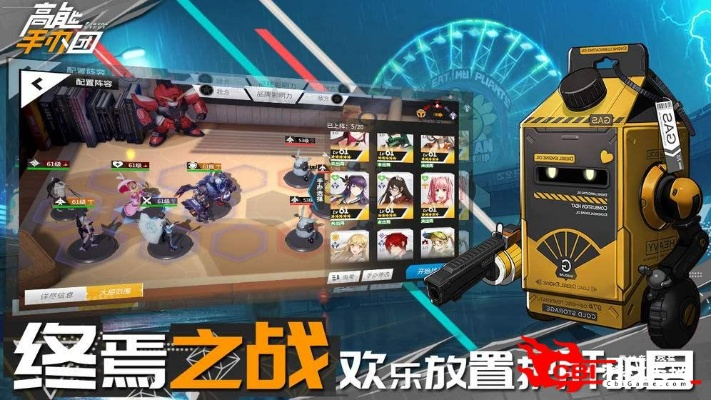 高能手办团桃乐丝技能解析：解锁全新战斗奥秘