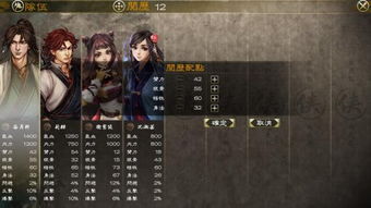 江湖武学秘籍大公开：惊涛克星独家分享攻略