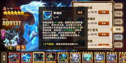 建安十二年曹仁英雄解析:属性技能羁绊深度剖析攻略 建安十二年曹仁英雄解析:属性技能羁绊深度剖析攻略