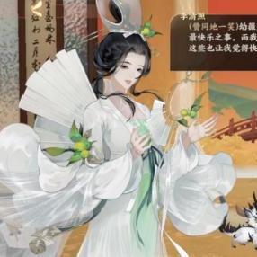 《忘川风华录》班昭攻略：高效开荒必看秘籍，轻松升级！