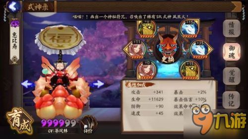 太史慈英雄属性技能解析+羁绊搭配攻略全揭秘