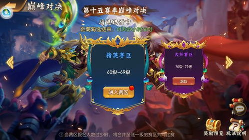 白嫖金鱼骇浪必胜秘籍：解锁终极技巧，轻松畅游游戏世界