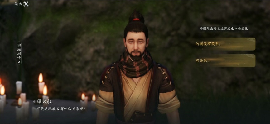 《天涯明月刀》手游洞中之人结局揭秘：独家奇遇剧情深度解析