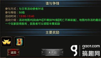 光遇拍灰技巧揭秘：轻松获取独家动作攻略