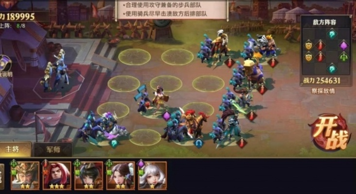 少年三国志零幻象篇演武场通关秘籍，轻松掌握零失败攻略！