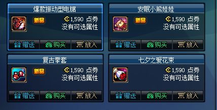 不思议皇冠拳套升级攻略:复生拳套武器图鉴深度解析 不思议皇冠拳套升级攻略:复生拳套武器图鉴深度解析