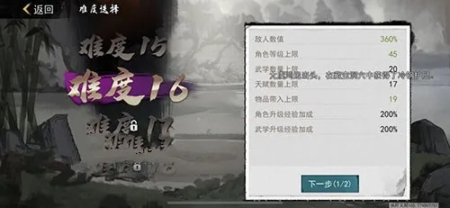 侠客贝叶经获取攻略:揭秘高效获得方法,轻松升级! 侠客贝叶经获取攻略:揭秘高效获得方法,轻松升级!