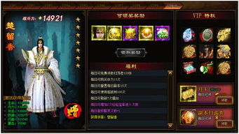 侠客羊脂玉玦获取攻略：揭秘高效道具获取秘籍