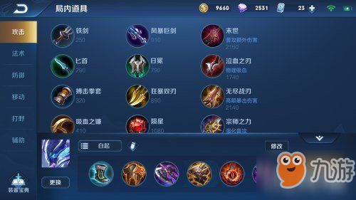 红莲配装攻略:浮石之旅实战技巧深度解析 红莲配装攻略:浮石之旅实战技巧深度解析