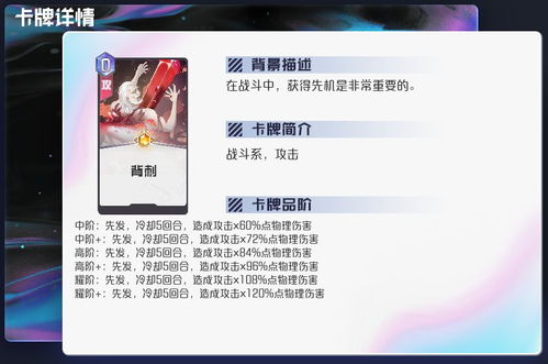 黑潮之上暴击流阵容搭配攻略，打造高效流派阵容技巧揭秘