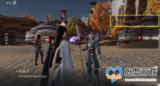 《天涯明月刀》手游医者仁心答题攻略，轻松解锁高分技巧！