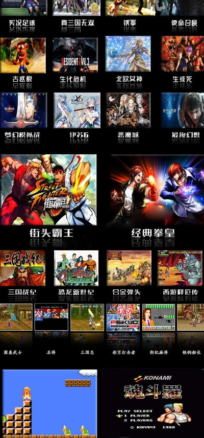 热门街机游戏盘点:揭秘玩家最爱哪个好游戏 热门街机游戏盘点:揭秘玩家最爱哪个好游戏