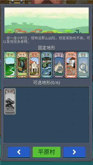 侠客谢无忧寻最佳伙伴，解锁神秘技能攻略揭秘