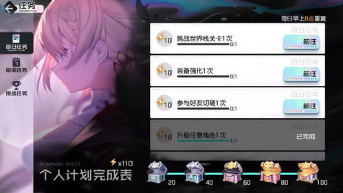 黑潮之上水滴获取攻略：高效途径全解析