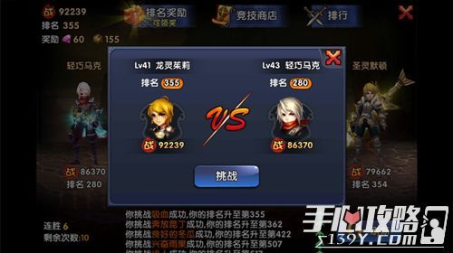 石器时代觉醒声望狂飙指南:高效战斗秘籍解锁 石器时代觉醒声望狂飙指南:高效战斗秘籍解锁